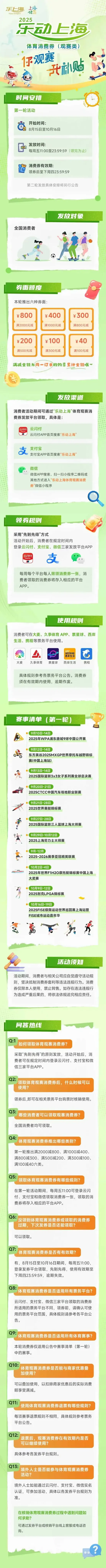 触即发, img, artic