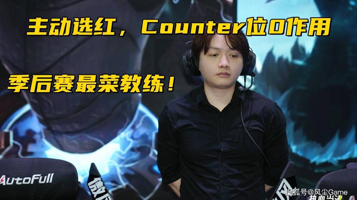 博的AL, eave, 下路不至于