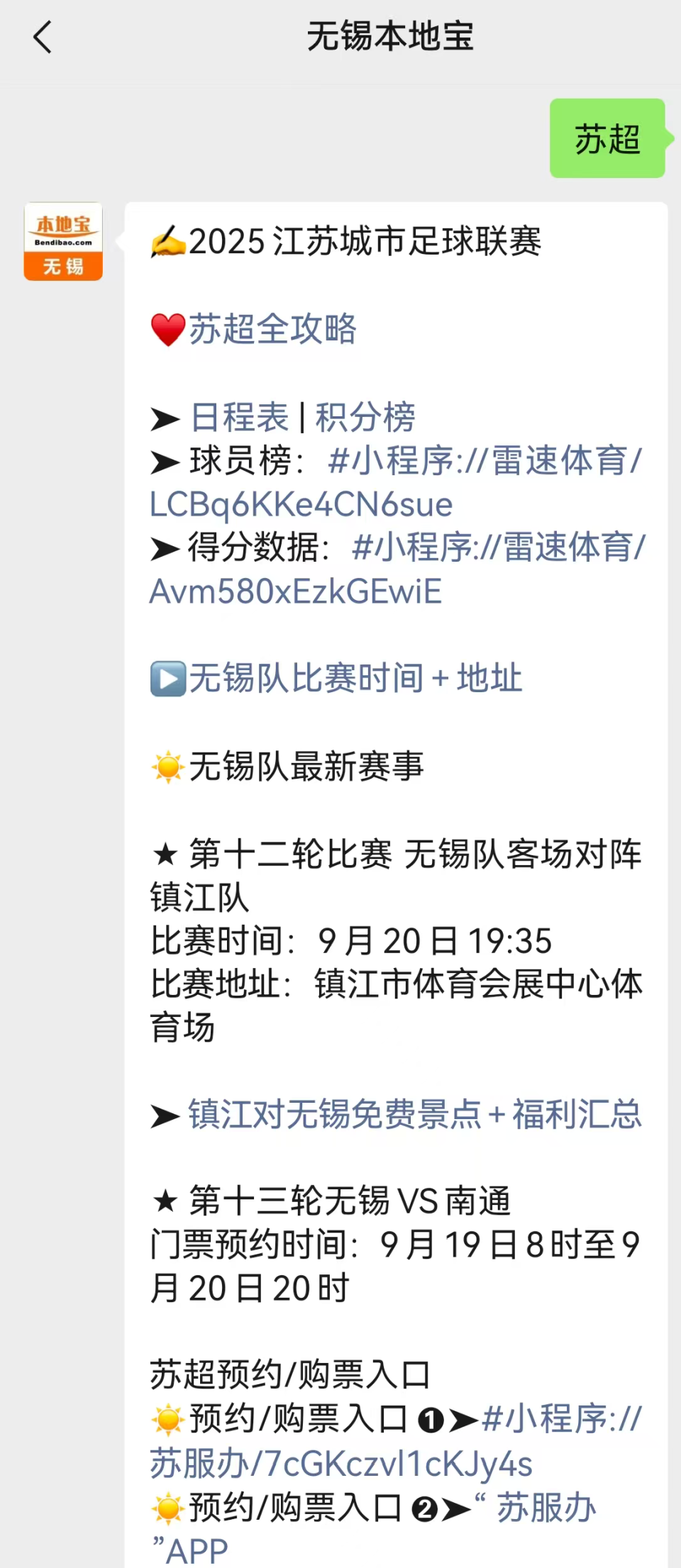 bt, bt, ay bt, bt, ay