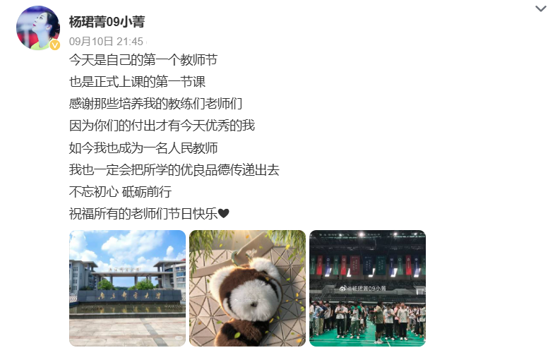 img, 领域的深耕, 在教师节当 img, 领域的深耕, 在教师节当