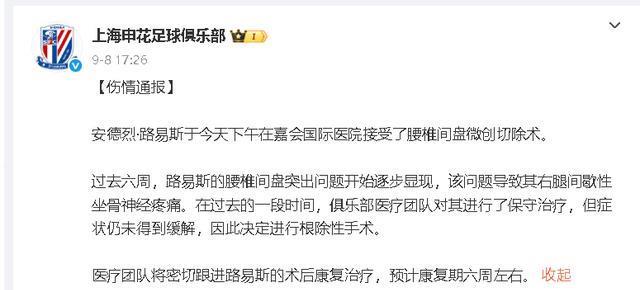 cn, 在热身比赛, 冠悬了