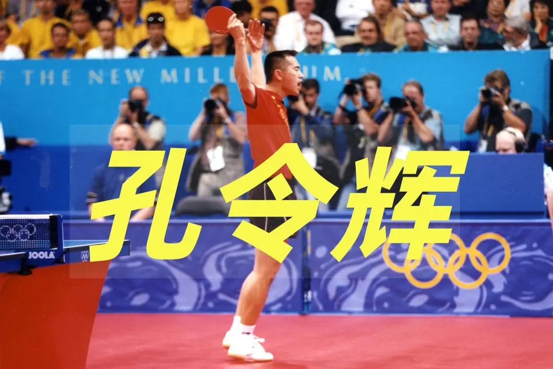 其辉煌至今 其辉煌至今