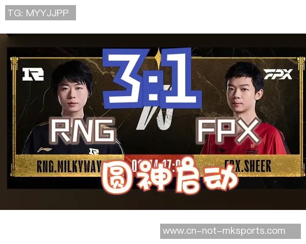 LPL严重地震!RNG、FPX被爆退出联赛,转会期竟用竞拍选选手